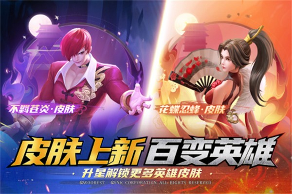 上古王冠九游版  v2.000.032902