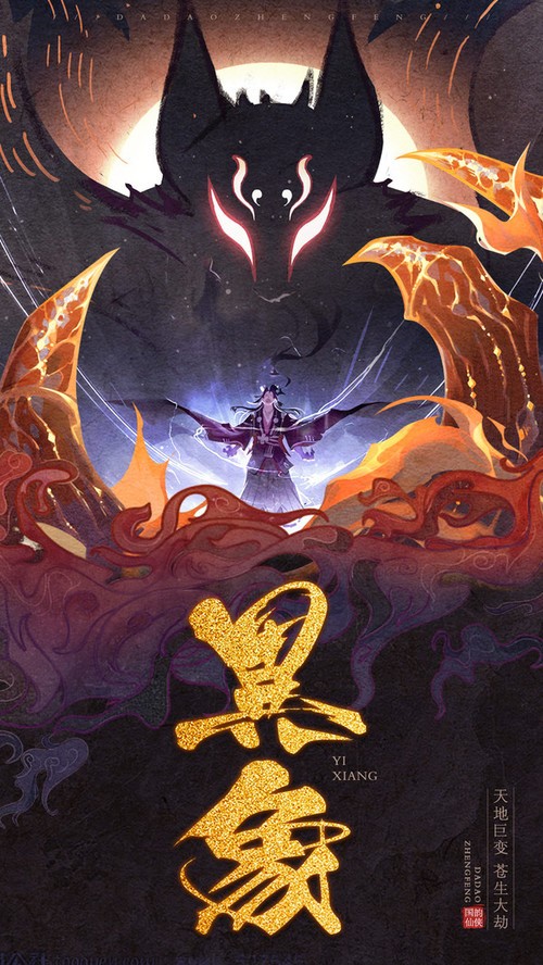 大道争锋  v1.0.0