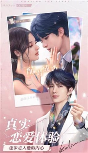 心动之恋物语 2024-06-25 15:08