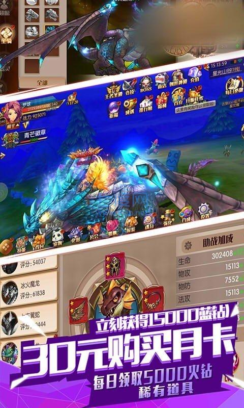 魔幻勇者 v1.2