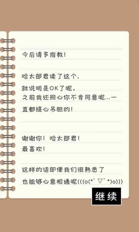 空虚日记中文版 v1.0.0