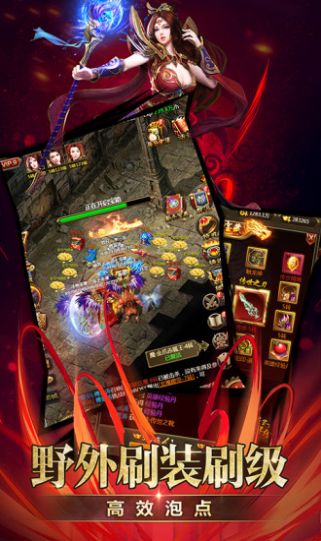 倚天辟地手游官方版 截图2