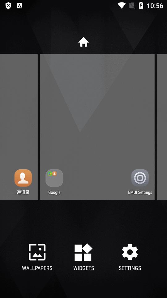 华为荣耀启动器 v1.0.9