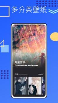 锁屏启动小组件鸭 v3.0.5