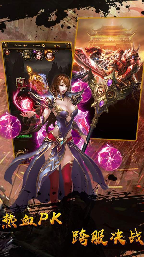 蓝月福利版手游