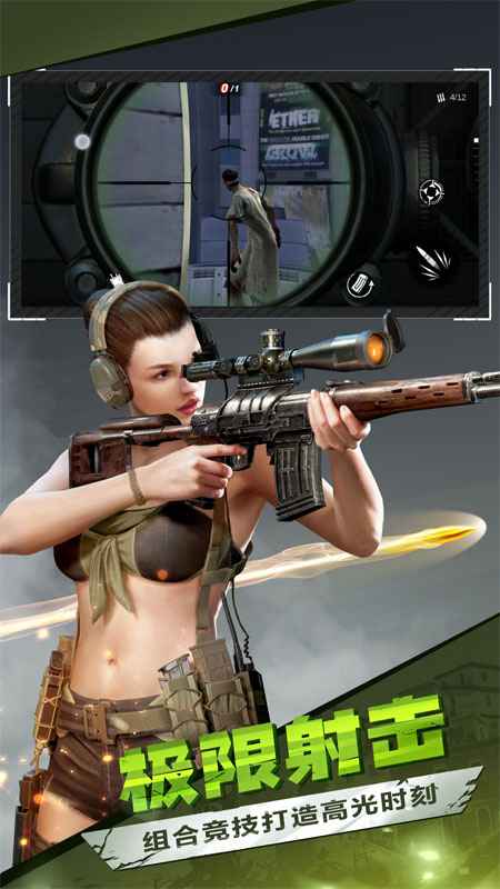 僵尸前线3d v1.4.8