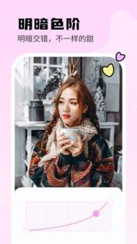 蜜甜修图拼图 v3.0.5