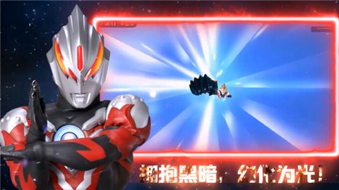 奥特曼传奇英雄暗黑欧布  v1.36
