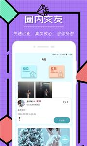 点技交友  v3.0.2