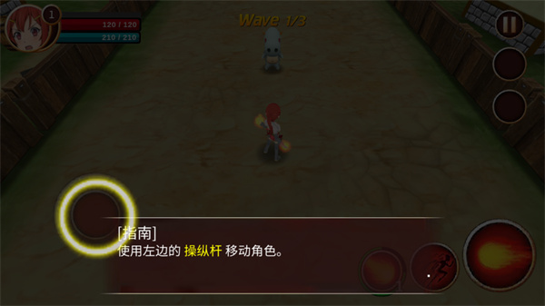 史诗征服中文版