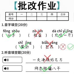 脑洞谁最大手游