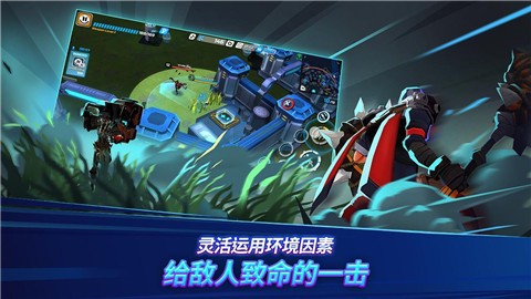 异域乱斗正版  v2.1.0