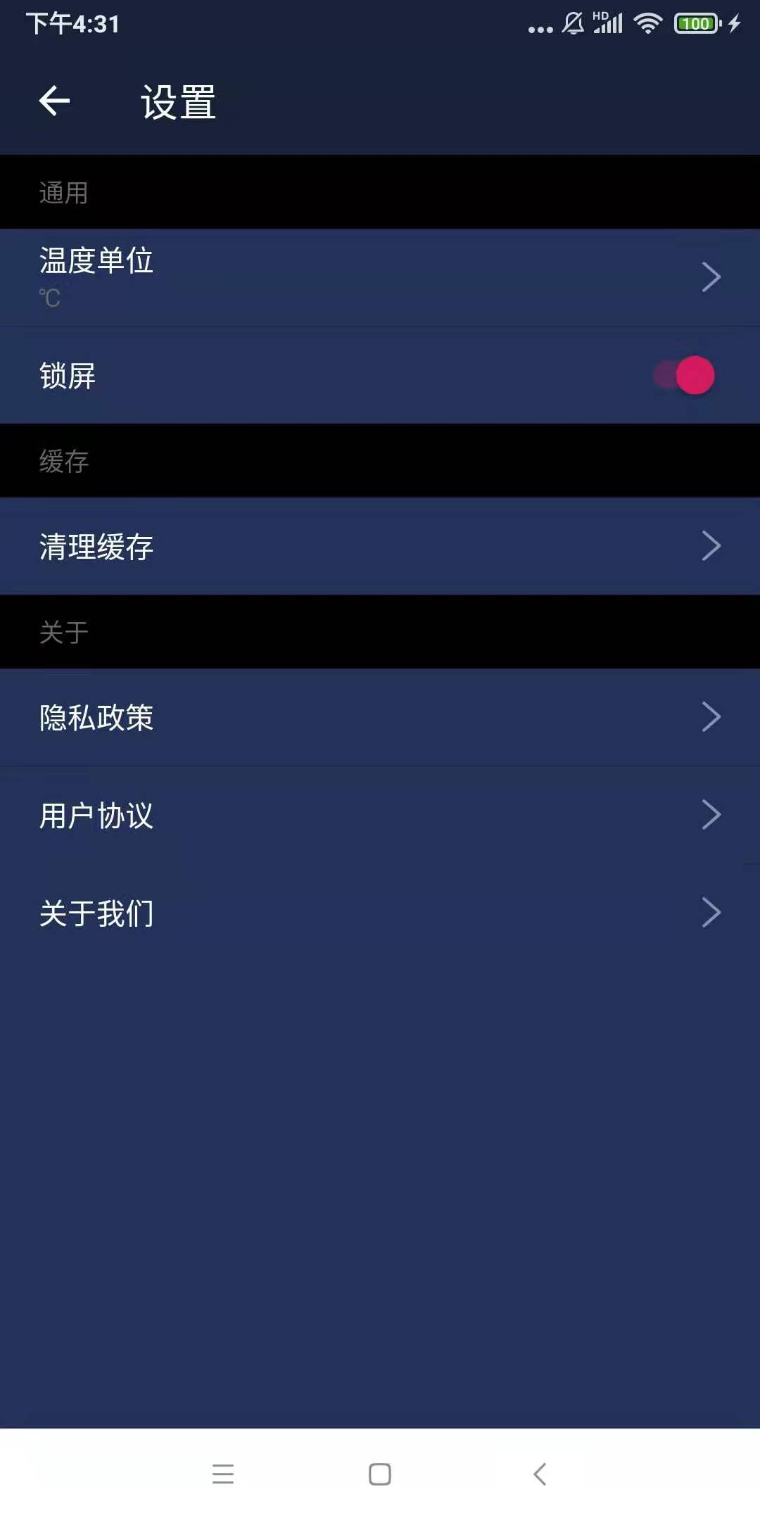 上网伴侣wifi查询 v1.0.0