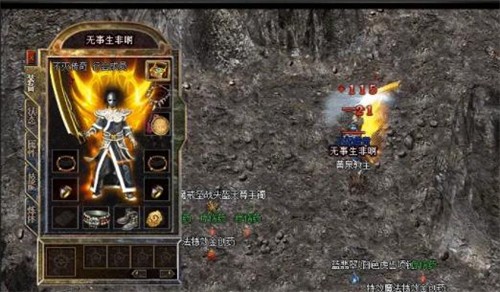 飞鸿传奇  v1.1.0