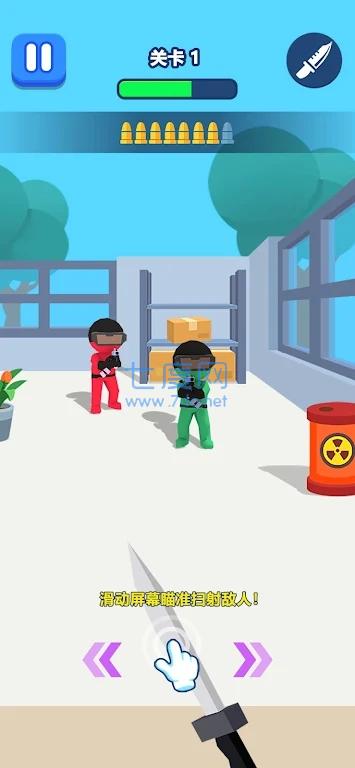 保卫和平消灭敌人游戏