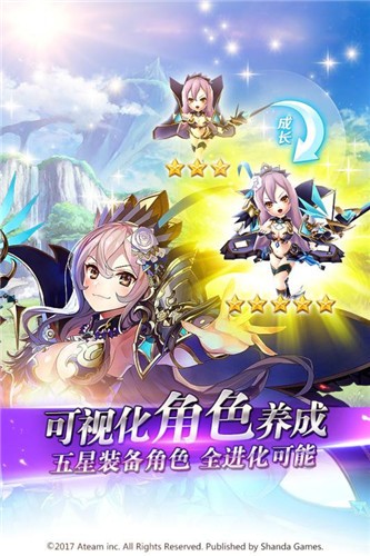 幻域天下
