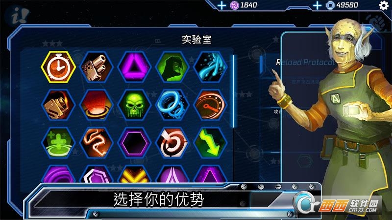 科幻塔防ModuleTD v1.53 安卓版