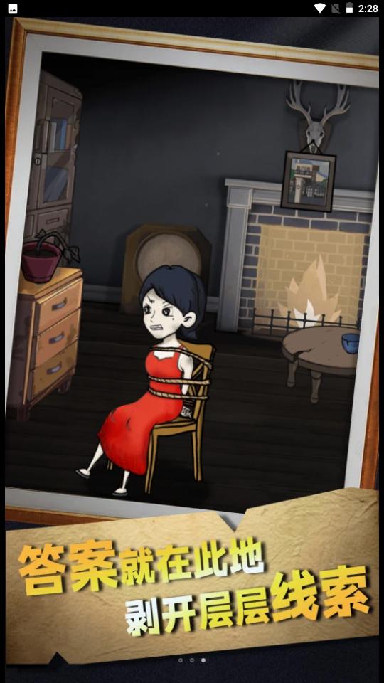 崩坏密室模拟器 v1.0.0