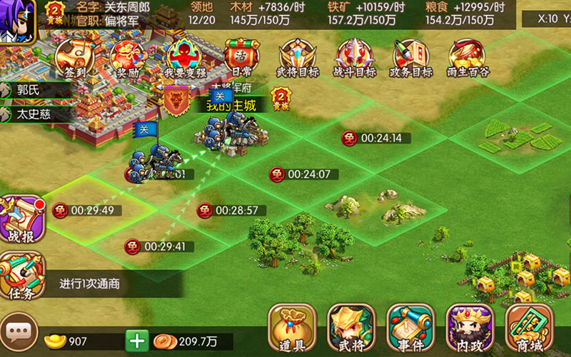 魔关羽游戏激活码红包版  v5.0.1