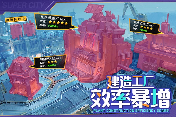 商道高手草花服截图2