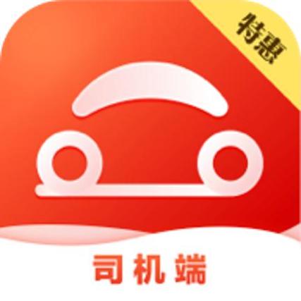 首约特惠司机端