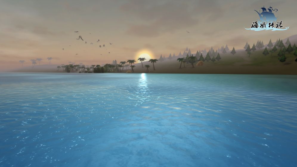 海域传说 v1.0