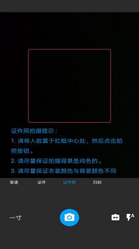 图片扫一扫 v3.0.5