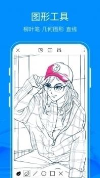 熊猫绘画2.0 v3.2.5