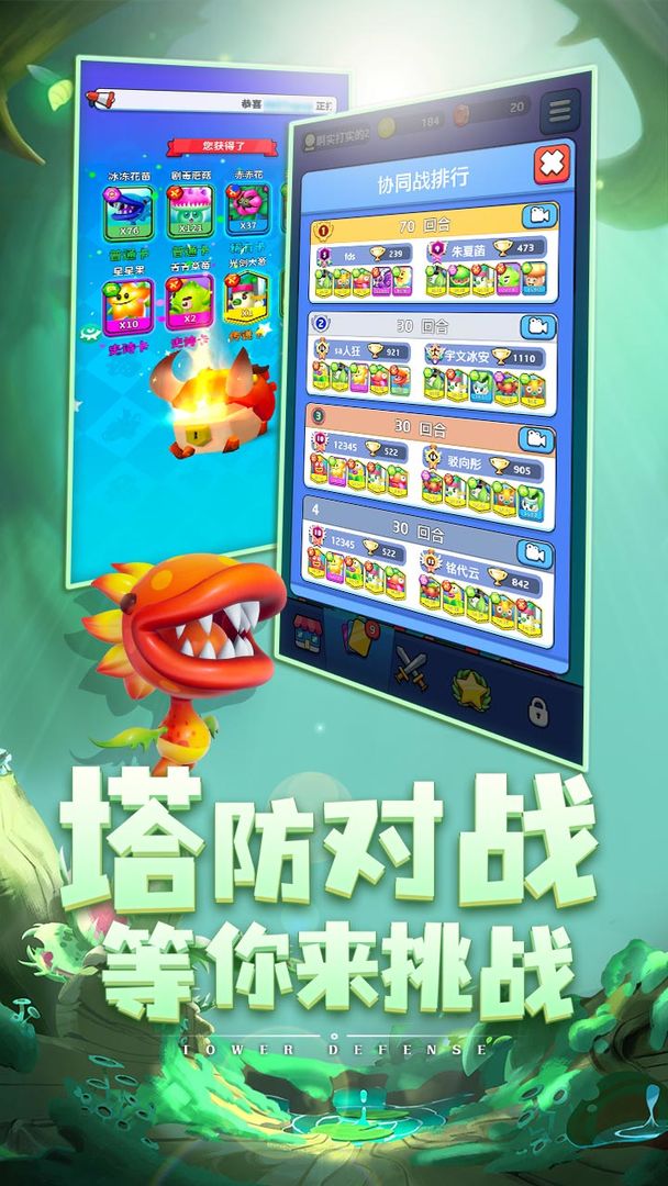 贪吃泡泡 v1.1.101