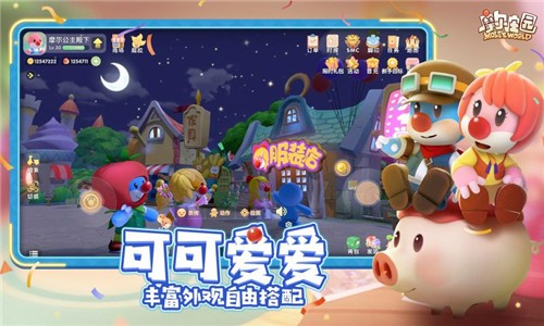 摩尔庄园4399版  v1.0.0