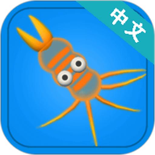 孢子进化论无限DNA