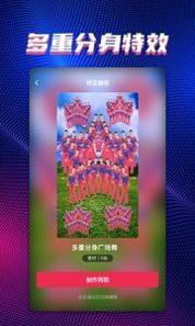 甜拍 v3.0.5