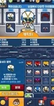 培养一个超级英雄中文汉化最新版图片2