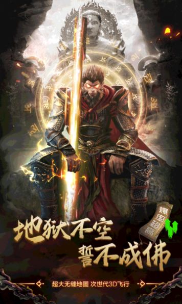 三十三重天手游官方最新版  v5.0.2