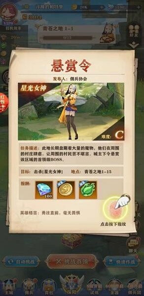 罗伯特烦恼红包版  v1.0.7