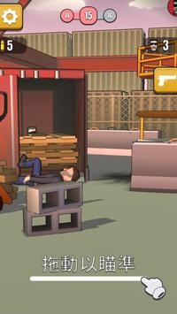 Sharpshooter Blitz  v1.0.3