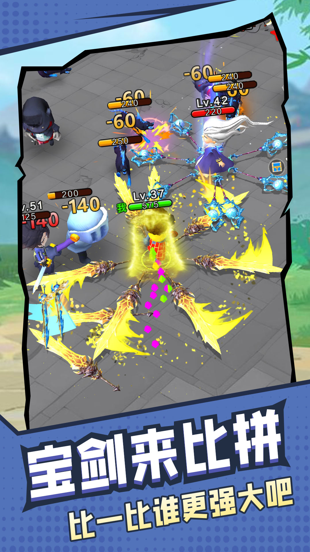 兄弟挂个机游戏免广告下载  v3.0.2