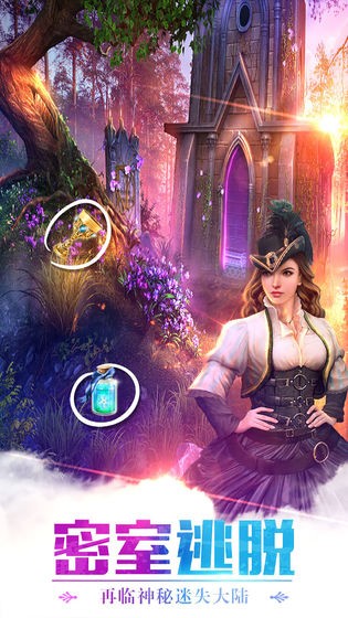 密室逃脱求生系列1极地冒险  v666.19.71