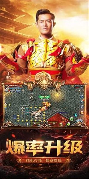 贪玩蓝月官网截图0