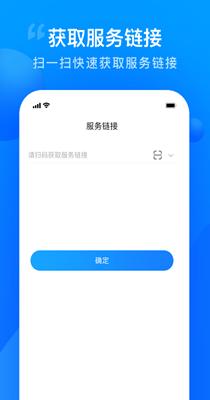 智慧证书管家 v1.2.0
