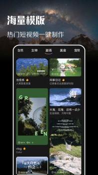 趣拍同款 v3.0.5