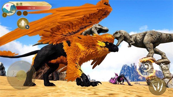神雕狩猎模拟  v1.0