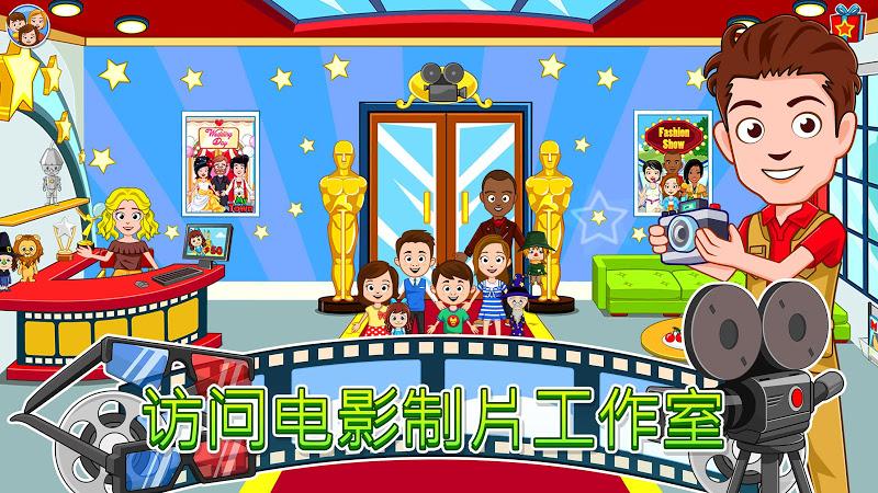 我的电影院2app下载官方版  v4.3.3