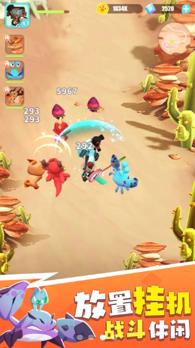 驯宠大乱斗手游官方正版图片1