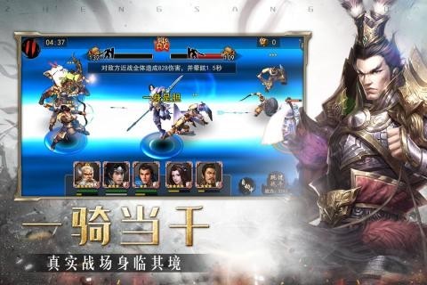 三国异世之征战天下 2020-03-13 14:11