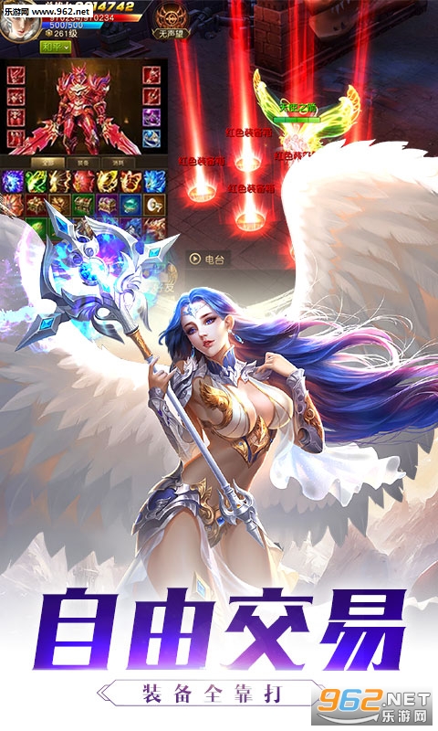 天使纪元单机版 v1.0.3 最新版