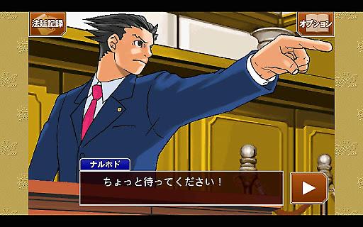 逆转裁判123安卓中文版 v1.00.03