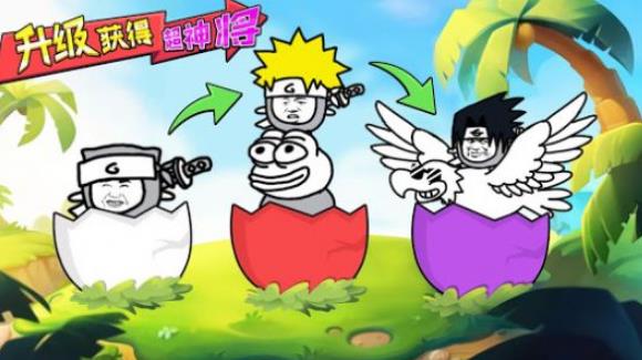 沙雕塔防大乱斗全人物免费金币最新版  v3.4.1