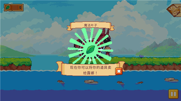 路纳的钓鱼花园手游最新版 v1.2.0