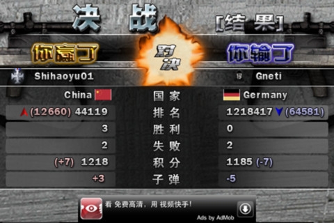 生死狙击OL v3.2.5